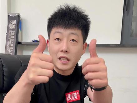 单挑第六季来啦 #单挑第六季 #中式台球单挑 #康溪盛世