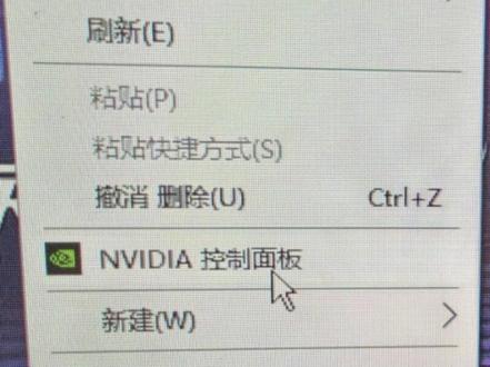 爷青结!20年的控制面板停止更新 #NVIDIA #显卡 #nvidia控制面板 #NVIDA显卡