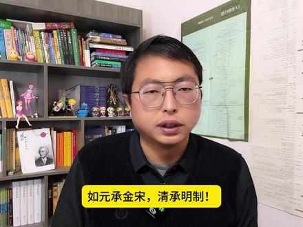 为什么说五代十国,才是标准的亡天下? #历史 #五代十国 #古代