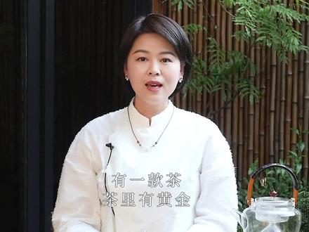 冲泡指南:金花茯茶怎么喝?一次分享四种品饮方式 #安化黑茶 #茶生活 #老茶客 #金花 #茯茶