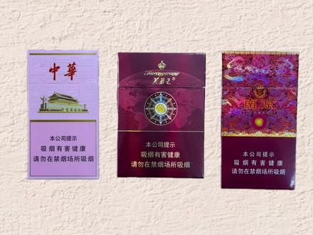 市面上这些自创品规都是假烟 #真假辨别 #涨知识