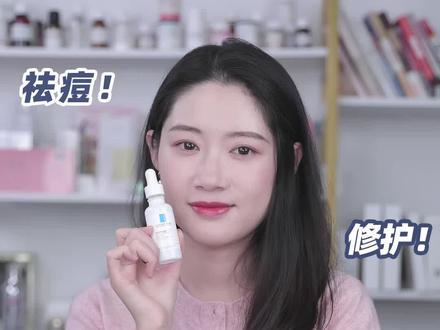 理肤泉全线什么真正值得买?祛痘和修护产品怎么用#理肤泉B5绷带精华 #祛痘 #测评