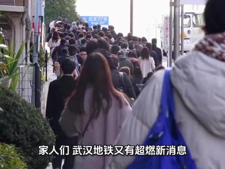 武汉地铁:轨道交通7号延长线与20号线正在编制中,连接天河机场,感受武汉每天不一样。#城市规划#地铁建设#武汉每天不一样