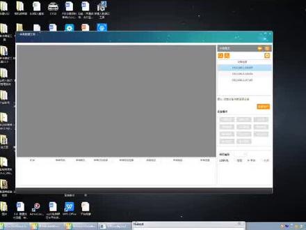 臻识相机蓝卡配置#@抖音小助手
