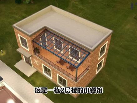 #酷家乐教学 #别墅设计 用酷家乐如何做腰线和檐口线?快来get这个小技巧吧!#腰线房 #檐口线 #酷家乐