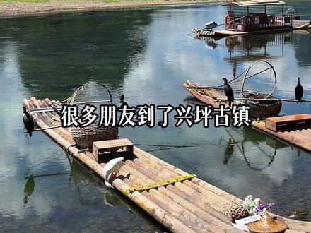 来兴坪古镇打卡20元人民币取景地,怎么来怎么玩#自驾游 #桂林旅游 #阳朔旅游攻略 #兴坪漓江风景区 #晒出你的阳朔旅行日记