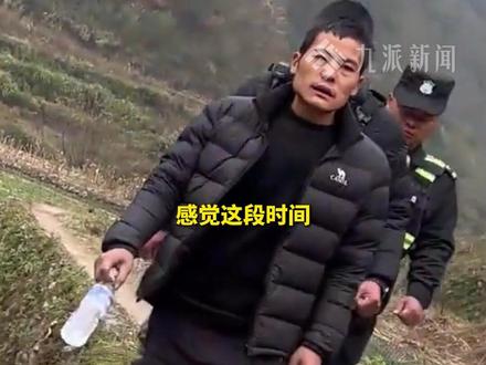 12月2日,湖南张家界,#赛事主办方回应刀疤哥退赛 :因肠胃不适,他内心十分不甘。#荒野求生热门夺冠选手刀疤哥退赛