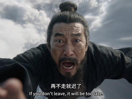 黄龙山大战:韩立战乐上师 #凡人修仙传 #海艺AI #黄龙山大战 #乐上师