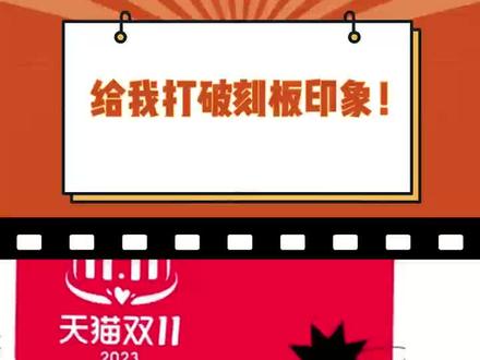 谁说男人不会买,明明买起自己喜欢的可是毫不手软!#购物 #消费 #男人简单的快乐 #双十一