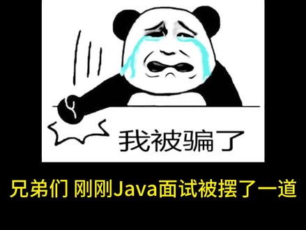兄弟们,刚刚Java面试被摆了一道。最左匹配被MySQL背刺了?8.0.13这个优化有点骚#程序员 #java面试 #后端开发 #程序员面试 #互联网大厂