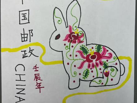 跟孩子一起设计一款兔年邮票吧。祝大家兔年吉祥。还可以设计其他生肖的哦。#新年主题画 #画幅兔年画送给朋友吧 #兔年简笔画 #创意美术 #童心童画