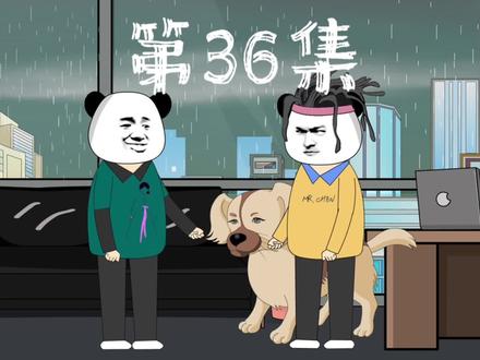 第36集 出发，前去寻找真相！ #丧尸 #丧尸电影 #好片推荐 #末世生存 #宅家dou剧场