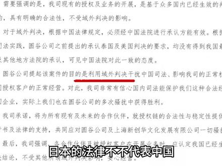 国内昭和奥版权能夺回来吗?银河格斗四到底为什么不拍#奥特曼 #我在抖音看动漫