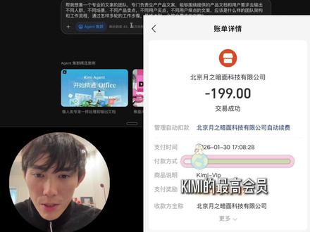 自费测试kimi2.5 智能体集群,写了50条带货文案... #kimi #ai #大模型 #AI #ai智能体