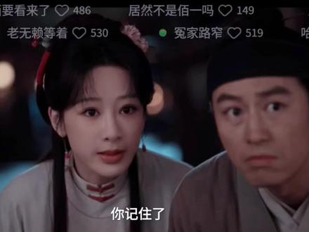 蠢萌兄妹联手抓内鬼,场面笑不活了 别人抓贼紧张刺激,他家抓贼欢乐加倍
想偷秘方?先过我们这一关!
#杨紫 #李祯 #影视剧名场面 #家业 #向全世界安利