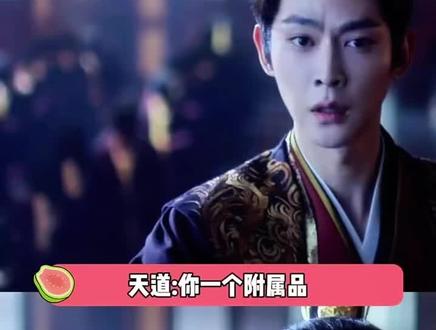 端王聪明反被聪明误 刀了天运女主后气运也消失 #唐晓天 #网剧成何体统 #成何体统人均戏精大玩宫逗 #老铁娱乐观察站 #新春大片场