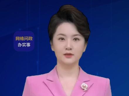 网络问政·办实事 | 网友:留言后 两年的燃气补贴已发放到位#问政山东