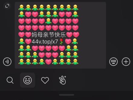 今天母亲节 给妈妈写了一封信 #母亲节快乐