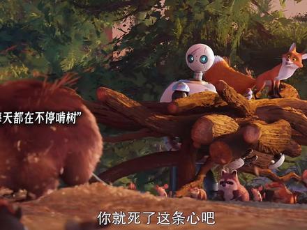 万事万物都有存在的道理和意义 #荒野机器人#电影推荐