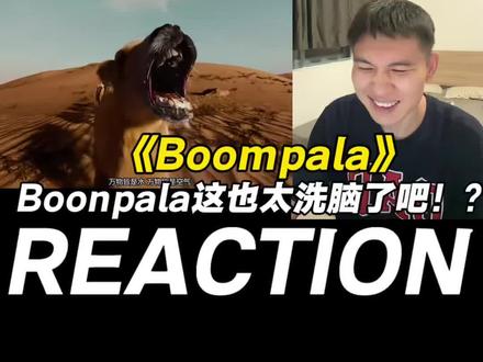 Bompala|一响就想扭起来 #Boompala #lesserafim #kpop #洗脑神曲 #好歌分享官