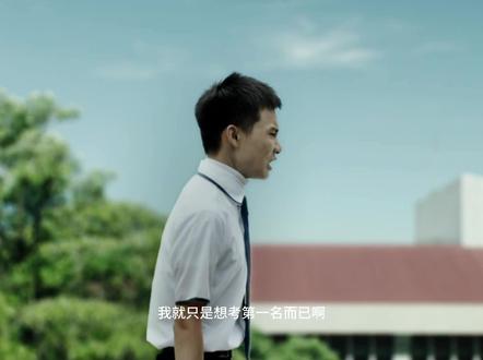 #电影推荐 #电影混剪 感受一下电影《蓝色项圈》的窒息教育式!