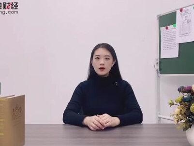 网商银行卡号能收款吗? #银行 #银行存款 #银行贷款 #银行理财