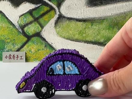 用3D打印笔打印甲壳虫小汽车#益智玩具 #3d打印笔 #3d打印玩具 #3d打印作品 #动手动脑