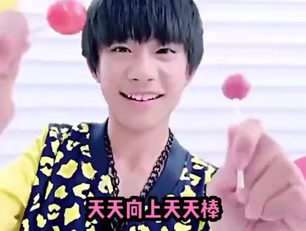 #明星古早广告有多魔性 一时分辨不出谁是冠军#tfboys # 王心凌 #金世佳