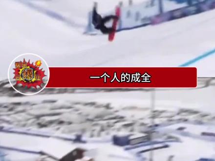 感觉八字弱的不适合当运动员 #米兰冬奥会 #苏翊鸣 #搞笑