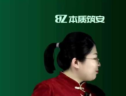 2026注安技术宋晓婷-精讲班【高清讲义】16刷题 刷题#注安#2026年中级注册安全工程师#安全#注安备考#李天宇