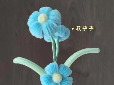 软乎乎的泡芙花💐,教程超详细!#我的手工diy #扭扭棒 #扭扭棒手工 #扭扭棒的100种玩法 #扭扭棒教程