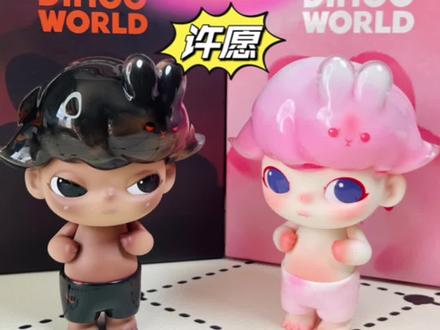 Dimoo五字大娃验证~有种开盲盒的感觉🥳#潮玩 #泡泡玛特 #潮玩手办 #盲盒 #dimoo