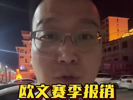 最新消息:凯里欧文赛季报销!!!
#欧文