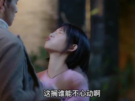 #蕨草少女的白日梦大结局 有一个超能力男友是什么体验