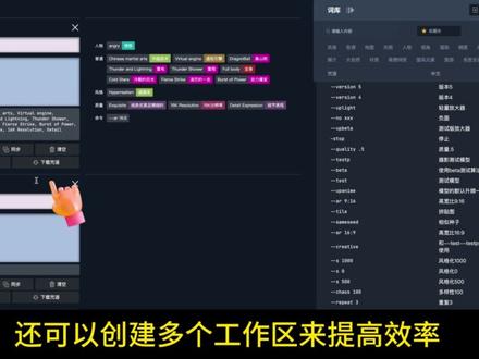 居然还有人不会写Midjourney提示词,今天这个教程让你有手就会!#midjourney #midjourney教程 #ai #aigc #ai绘画