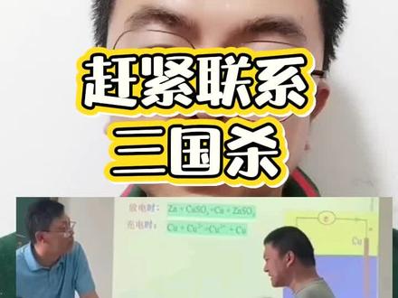 沙哥尽快联系三国杀团队了 #上海第二工业大学 #三国杀