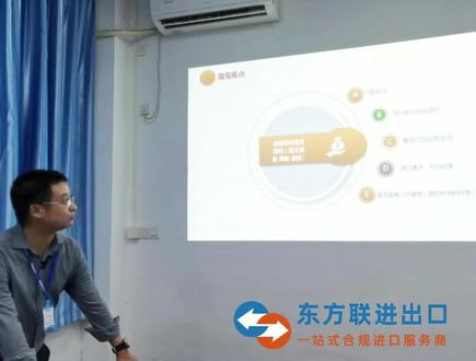 进口何老师讲解海淘进口难点之付款方式#海淘 #进口 #进口零食 #进口红酒 #进口物流