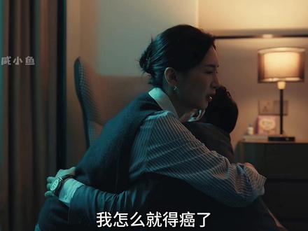 李东明的报应终于来了#夜色正浓 #佟大为 #江疏影