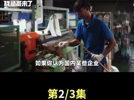 日本“社畜”悲惨的一天