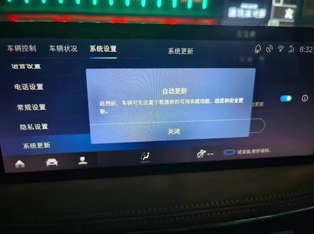 福特锐际车机升级#福特锐际