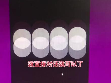 ChatGPT重大更新:可以和真人一样听说读写!#人工智能 #科技 #ChatGPT #openai #高科技