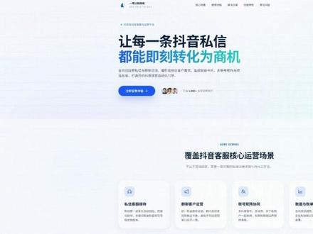 抖音自动回复卡片怎么设置?抖音自动回复卡片设置教程 抖音自动回复卡片怎么设置?本期完整演示蓝V官方卡自动回复的配置流程
适合正在了解以下问题的朋友:
抖音自动回复怎么设置?
抖音私信自动回复卡片怎么开通?
#抖音自动回复 #抖音自动回复卡片 #抖音官方卡 #抖音私信自动回复 #蓝V运营