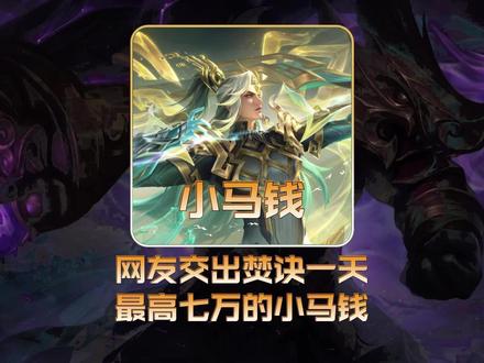 灵宝挖宝被研究明白了?人机模式可筛选珍贵宝物