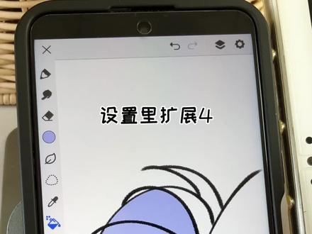 涂色的小技巧
#涂色#丸子头#日常瞎画