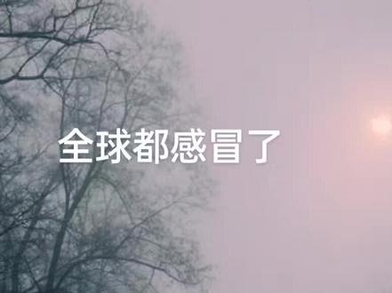 神秘组织共济会#独眼标识#让全世界感冒#精英#擦亮眼睛看清事实
