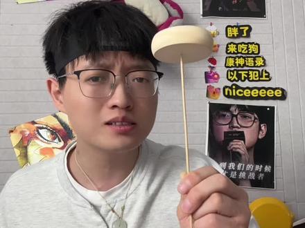 完美的黄金回旋之力#jojo的奇妙冒险 #转之法则#转转#杂技