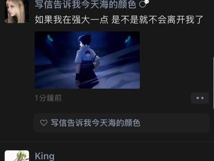 “千鸟在哭,我祝你幸福”
#忧郁