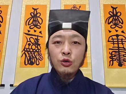 除夕夜千万别着急睡觉#除夕 #除夕快乐 #传统 #过年 #道系青年