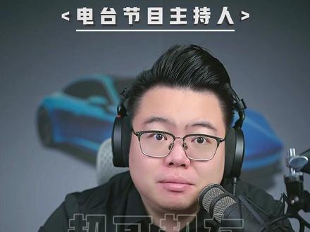 小米华为正面硬刚,买车要理性! #超哥直播回放 #买车 #小米SU7 #尚界Z7 #启境GT7