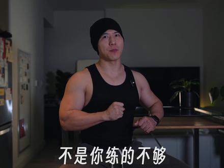 想把肩练宽,唯一需要掌握的做法 #健身干货 #肩部训练